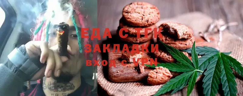 Cannafood марихуана  Рославль 